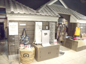Chibanagaya